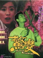 艳母在线看